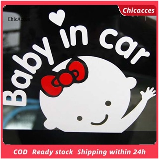 Chicacces สติกเกอร์ ลายการ์ตูนตัวอักษร Baby in Car 3D สําหรับติดตกแต่งกระจกหลังรถยนต์