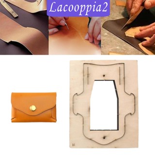 [Lacooppia2] แม่แบบไม้ตัดกระดาษ รูปกระเป๋าสตางค์ สําหรับตัดหนัง การ์ด งานฝีมือ DIY