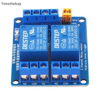 Timehebay โมดูลรีเลย์ทริกเกอร์ ระดับสูง ต่ํา 3.3V 5V 12V 24V 2 ช่อง EN