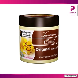 แคริ่ง ทรีทเม้นท์ คลาสสิค ซีรีย์ 250/500 ml. ผลิตภัณฑ์ดูแลและบำรุงเส้นผม เหมาะกับสภาพเส้นผมแบบต่างๆ