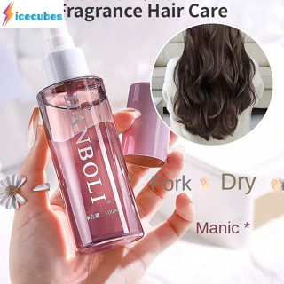 Hanboli Fragrance Brightening Hair Care Essence Liquid Repairs Dry Hair, Improves Hairliness ICECUBES