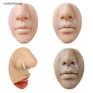 Nf 3D ซิลิโคนสักใบหน้า ริมฝีปาก ฝึกผิวจมูก แต่งหน้า ฝึกแต่งหน้า nobleflying