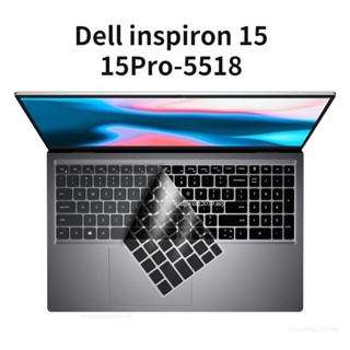 ฟิล์มซิลิโคนป้องกันคีย์บอร์ด สําหรับ Dell inspiron 15 3000 5510 3511 3510 3515 7510 3520 15pro 5518 vostro 5510 15.6 นิ้ว