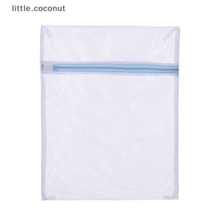 [little.coconut] ตะกร้าตาข่าย สําหรับใส่เสื้อผ้าใช้แล้ว
