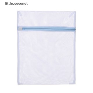 [little.coconut] ตะกร้าตาข่าย สําหรับใส่เสื้อผ้าใช้แล้ว