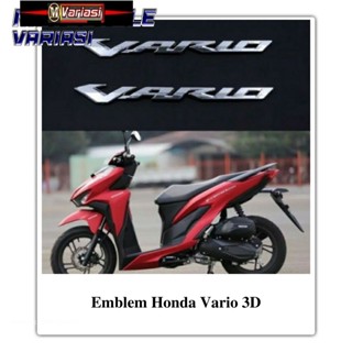 ตราสัญลักษณ์สแตนเลส 3 มิติ ด้านซ้าย และขวา สําหรับ Honda Vario