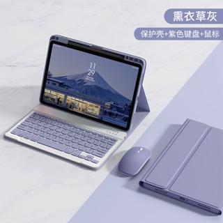 เคสคีย์บอร์ดไร้สาย สําหรับ XiaoMi Pad 5 Pro 11 นิ้ว Mi Pad 5 11 นิ้ว 2021