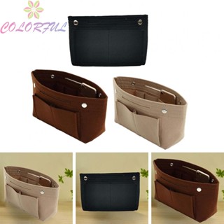 【COLORFUL】Spacious Felt Cosmetic Bag with Snap Button Perfect for All Your Beauty Products