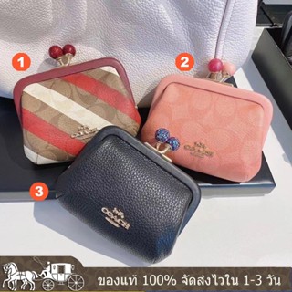 Nora Kisslock Card Case Women Coin Purse Wallet C1709 C1708 C2132 ผู้หญิง กระเป๋าสตางค์ COAC H กระเป๋าใส่เหรียญ