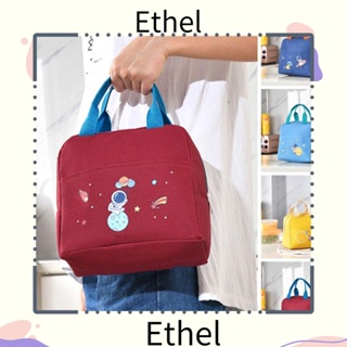 Ethel1 ฉนวนกันความร้อน กระเป๋ากันน้ํา ปิกนิก กระเป๋าเดินทาง กระเป๋าเก็บความเย็น กล่องเก็บความอบอุ่น