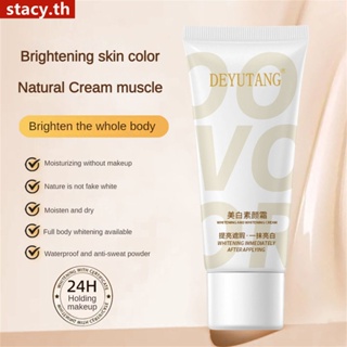 【จัดส่ง】 Deyutang Zhenyan Plain Whitening Cream Hydrating Lazy Cream Naked Makeup Moisturizing Brightening Face Body Plain Cream