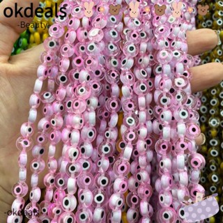 Okdeals ลูกปัดแก้วเคลือบ AB 8 มม. หลากสี สําหรับทําเครื่องประดับ สร้อยข้อมือ