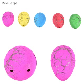 [RiseLarge] ของเล่นฟักไข่ไดโนเสาร์น่ารัก สําหรับเด็ก 1 ชิ้น