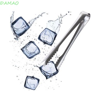 Damao ที่คีบน้ําแข็ง ขนาดเล็ก 15 ซม. สําหรับเสิร์ฟอาหาร บาร์บีคิว