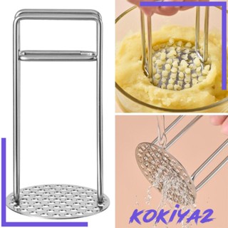 [Kokiya2] เครื่องบดมันฝรั่ง สเตนเลส อเนกประสงค์ ทนทาน เส้นผ่าศูนย์กลาง 7 ซม. สูง 13.6 ซม.