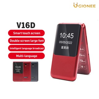 Gionee V16D โทรศัพท์มือถือปุ่มกด หน้าจอคู่ 4G สําหรับผู้สูงอายุ Whatsapp 3000mAh