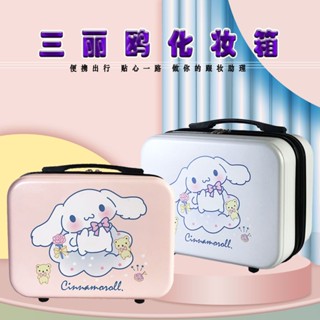 กระเป๋าเครื่องสําอาง ขนาดใหญ่ จุของได้เยอะ แบบพกพา ลาย Cinnamon Dog Kuromi สําหรับเพื่อนเจ้าสาว