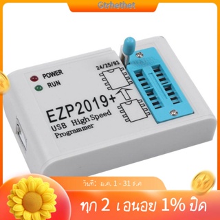 โปรแกรมเมอร์ Usb ความเร็วสูง สําหรับ EZP2019 2011 รองรับ 24 25 26 93 Eeprom 25 Flash Bios