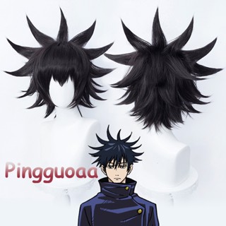 【Manmei】Anime Jujutsu Kaisen Megumi Fushiguro Cosplay Wig 35cm Short Wigs Heat Resistant Synthetic Hair