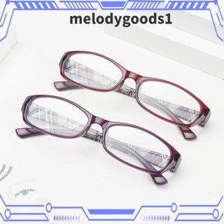 Melodygoods1 แว่นตาอ่านหนังสือแฟชั่น กรอบเบาพิเศษ หรูหรา แบบพกพา สไตล์วินเทจ