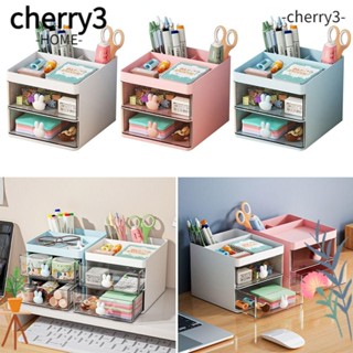 Cherry3 กล่องใส่ปากกา อเนกประสงค์ พร้อมลิ้นชักใส จุของได้เยอะ สําหรับจัดระเบียบโต๊ะ