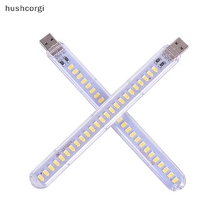 [hushcorgi] โคมไฟอ่านหนังสือ LED 24 ดวง 5V 12W USB พร้อมส่ง