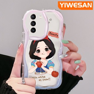 เคสโทรศัพท์มือถือ ซิลิโคนนุ่ม ใส กันกระแทก ลายการ์ตูนสโนว์ไวท์ หลากสี สําหรับ Samsung galaxy S21 FE S21 Plus S21 Ultra S20 FE