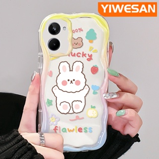 เคสโทรศัพท์มือถือ ซิลิโคนนุ่ม ใส กันกระแทก ลายการ์ตูนกระต่ายนําโชคน่ารัก สีครีม สําหรับ Realme 10