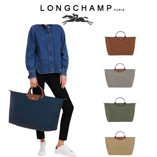 longcham  shopping bag Pliage large portable travel bag Business trip foldable bag