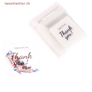 Tweet ถุงขนมคุกกี้ แบบใส มีกาวในตัว ลาย Thank You 100 ชิ้น ต่อแพ็ค