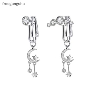 [FREG] เครื่องประดับร่างกาย จิวสะดือ รูปดวงจันทร์ ดาวปลอม แบบคลิปหนีบ ไม่มีเครื่องประดับ FDH