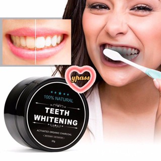 CYREAL CYREAL Stain Remover Natural Activated Organic Charcoal Teeth Tooth Whitening Powder