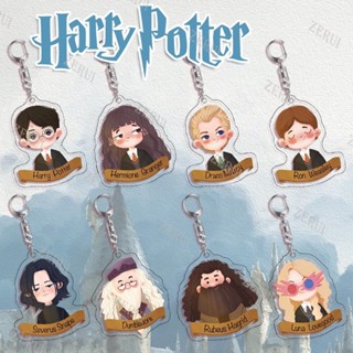 Zr พวงกุญแจอะคริลิค ลายการ์ตูน Harry Potter Hermione Ron