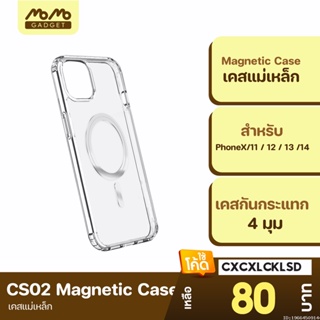 [แพ็คส่ง 1 วัน] Moov MagCharge Magnetic Case CS02 เคสแม่เหล็ก เคสโทรศัพท์ Phone X / 11 / 12 / 13 / 14 ชาร์จไร้สาย ได้