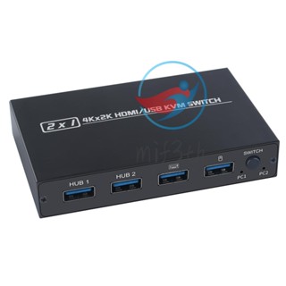 Aimos AM-KVM 201CL 2-in-1 สวิตช์ HDMI USB KVM รองรับ HD 2K*4K 2 Hosts Share 1 จอภาพ คีย์บอร์ด และเมาส์