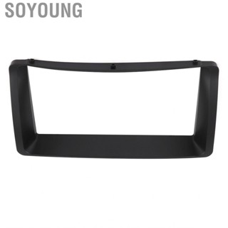 Soyoung Car Mirror car side mirror guard 2Din 7in  Fascias Frame DVD Stereo   Panel Trim Fits for Toyota Corolla