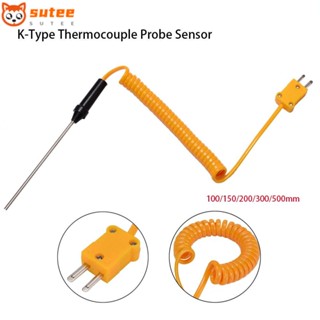 Sutee K-Type เทอร์โมคัปเปิล 100 150 200 300 500 มม. -50C เป็น 1200C พร้อมสายเคเบิลควบคุมอุณหภูมิ