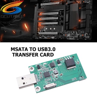 [Qcutable.th] อะแดปเตอร์แปลง MSATA SSD เป็น USB3.0 PCI-E ขนาดเล็ก สําหรับคอมพิวเตอร์