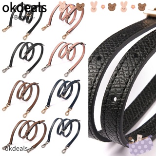 Okdeals สายสะพายกระเป๋า สะพายข้าง หนังวัวแท้ แบบเปลี่ยน แฟชั่น