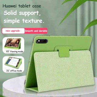 Folio เคสแท็บเล็ต แบบสองพับ ตั้งได้ สําหรับ Huawei MediaPad M3 8.4 M3 Lite 8 M2 8.0