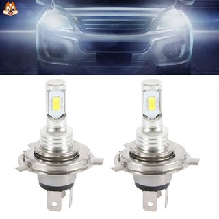 ไฟหน้า Led H4 12-24V ความสว่างสูง สีขาว สําหรับยานพาหนะ 2 แพ็ค YKD1