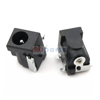 ซ็อคเก็ต 5.5x2.1mm DC Socket แจ็ค ดีซีแจ็ค DC Jack ปลั๊ก DC Plug Connector SMD DC-050 #S-DC050 (SMD) (1 ตัว)