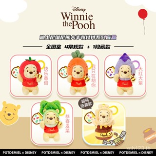 [พร้อมส่ง] ของแท้ จี้ตุ๊กตา Disney Winnie the Pooh Harvest Series ผ้ากํามะหยี่ขนนิ่ม สําหรับกระเป๋านักเรียน