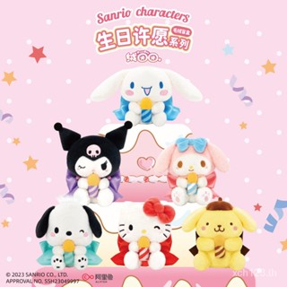 [พร้อมส่ง] ของแท้ ตุ๊กตาสุนัขหูใหญ่ Sanrio Mystery Box Birthday Wish Cool Kuromi Pacha Dog ZYHB