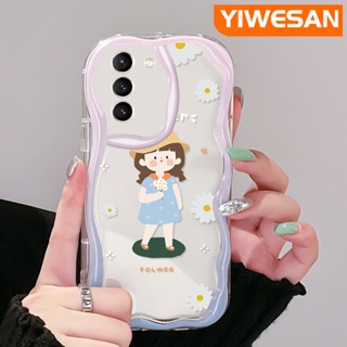 เคสโทรศัพท์มือถือ แบบใส ลายการ์ตูนเด็กผู้หญิงตัวเล็กน่ารัก สีครีม สําหรับ Samsung galaxy S21 FE S21 Plus S21 Ultra S20 FE