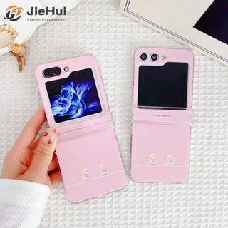 Jiehui เคสโทรศัพท์มือถือ ลายเด็กผู้หญิง สองคน สีชมพู แฟชั่น สําหรับ Samsung Z Flip5 Z Flip4 Z Flip3