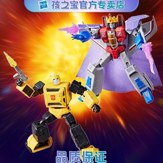 Hasbro พร้อมส่ง มงกุฎแมงมุม RED ขยับได้ 20 ซม. รุ่นลิมิเต็ด G1