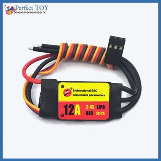 Pst Zmr 12a 20a 30a 40a 60a 80a 100a สองทิศทาง ปรับได้ ไร้แปรงถ่าน Esc สําหรับรีโมตคอนโทรล รถยนต์ นิวเมติก ใต้น้ํา