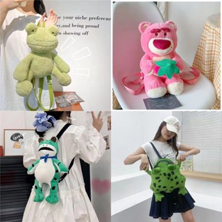 [พร้อมส่ง] กระเป๋าเป้สะพายหลัง รูปตุ๊กตากบ สตรอเบอร์รี่ หมี คางคกน่ารัก ขนาดใหญ่ เหมาะกับของขวัญวันเกิด สําหรับเด็กผู้หญิง