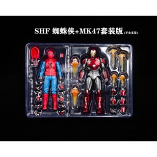 ((พร้อมส่ง) Avengers SHF ชุดสไปเดอร์แมน ไอรอนแมน MK47 โมเดลขยับได้